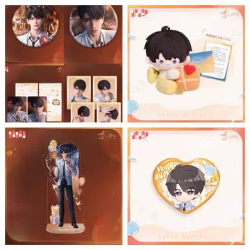 마히루 생일 9종 세트