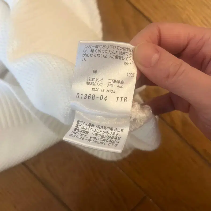 9번째 상품 이미지