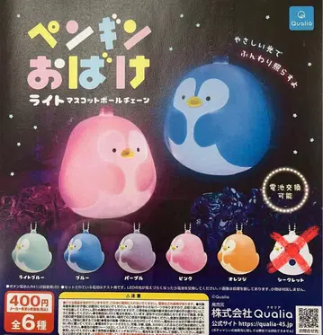 가챠가챠 펭귄 유령 라이트 마스코트 볼체인