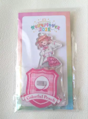 카라피치 파라다이스 2025* 노아 아크릴 스탠드