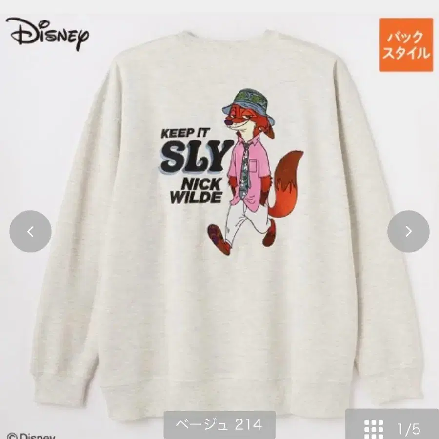 1번째 상품 이미지