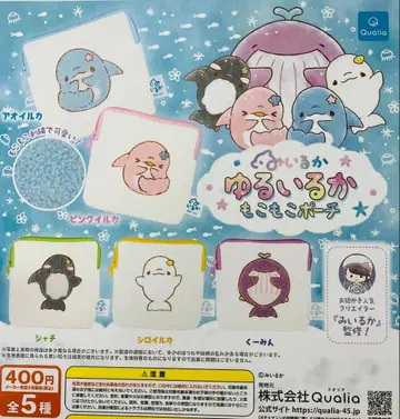 가챠가챠 미이루카 유루이루카 모코모코 파우치