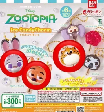 주토피아 아이스캔디 참 주디/닉/크로우하우저