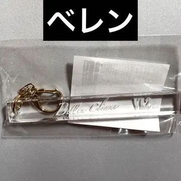 악마 집사와 검은 고양이 베렌 룸키풍 키링 난자