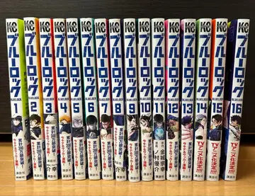 블루 록 전 16권 세트