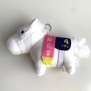 미사용 새상품 서러브레드 컬렉션 소다시