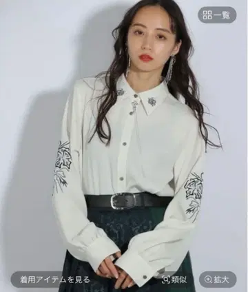 하레 HARE 트로미시슈 셔츠 화이트