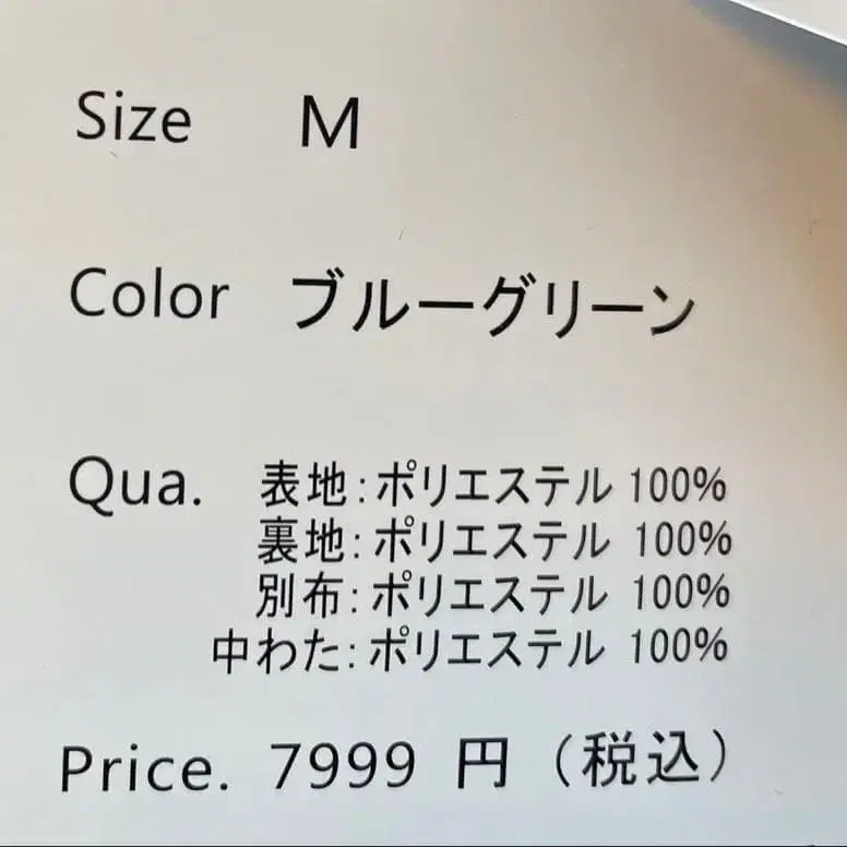 9번째 상품 이미지