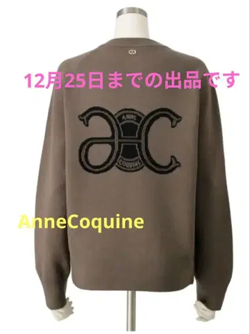 택 포함 새상품 앙코르 키 코어 스팬얀 니트 집업 블루종