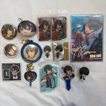 사쿠마 리츠 묶음 판매 1