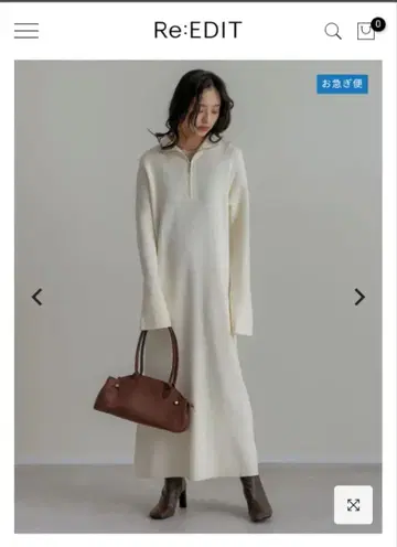 Re:EDIT 아이보리 하프 지퍼 원피스