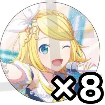 프로세카 캔뱃지 린