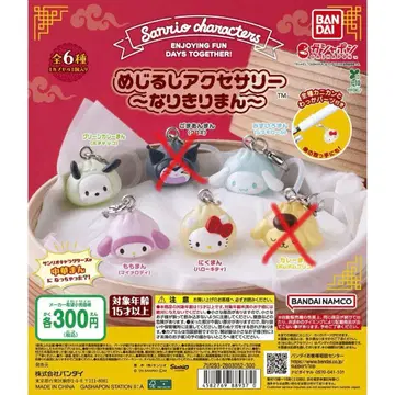 산리오 캐릭터즈 ~나리키리맨~ 메지루시 액세서리 4개 세트