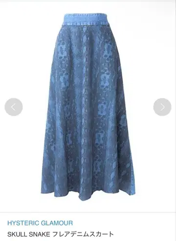 HYSTERIC GLAMOUR 스컬 스네이크 프레 데님 스커트