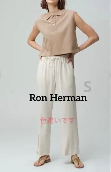 론 헤르만 RHC 이지 플레어 팬츠 ebure LEPHIL