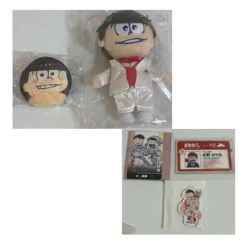 오소마츠 6쌍둥이 오소마츠 굿즈