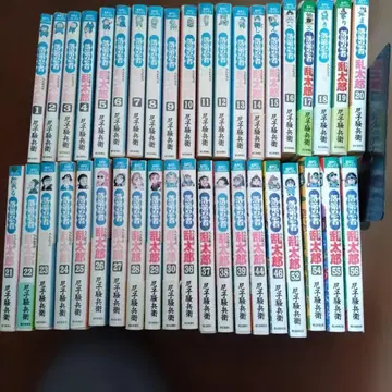 란타로 전 56권 세트