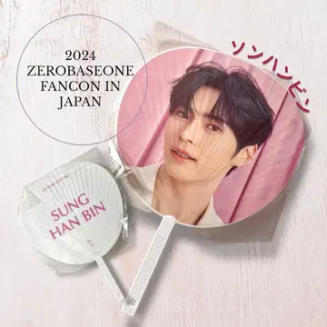 [ 익명 배송 ] ZB1 성한빈 팬콘 부채 라이브 사용 새상품급
