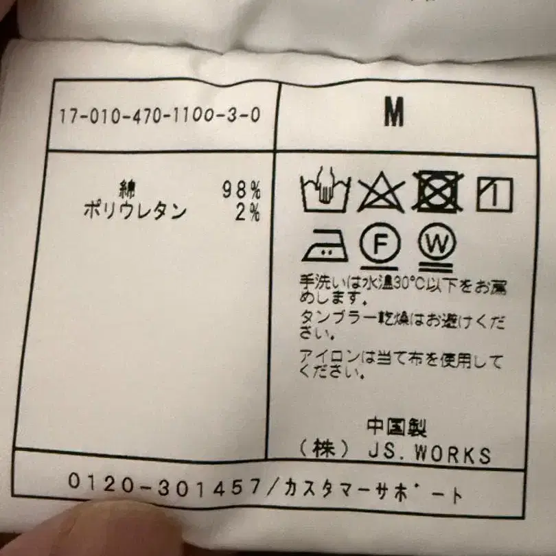 12번째 상품 이미지