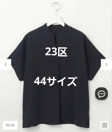 [새상품급] 23구 스트레치 조젯 프렌치 슬리브 티셔츠 44사이즈