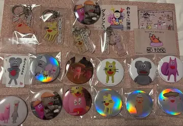 야사시 파크타운 묶음 판매 정가