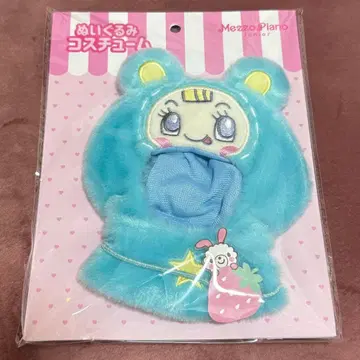봉제 인형 코스튬 메조 피아노 블루 베리에짱 나루미야