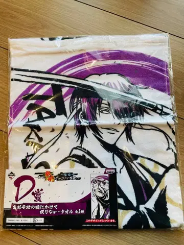 [ 미사용 ] 은혼 타카스기 신스케 타월