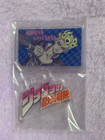 죠죠 황금의 바람 죠르노 아크릴 스탠드