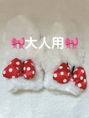 디즈니 리조트 미니 파오 장갑 미튼 성인용