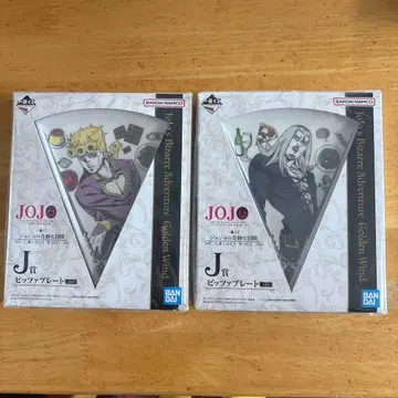 [ 죠죠의 기묘한 모험 ] 1번 복권 죠바나 & 아바키오 피자 플레이트