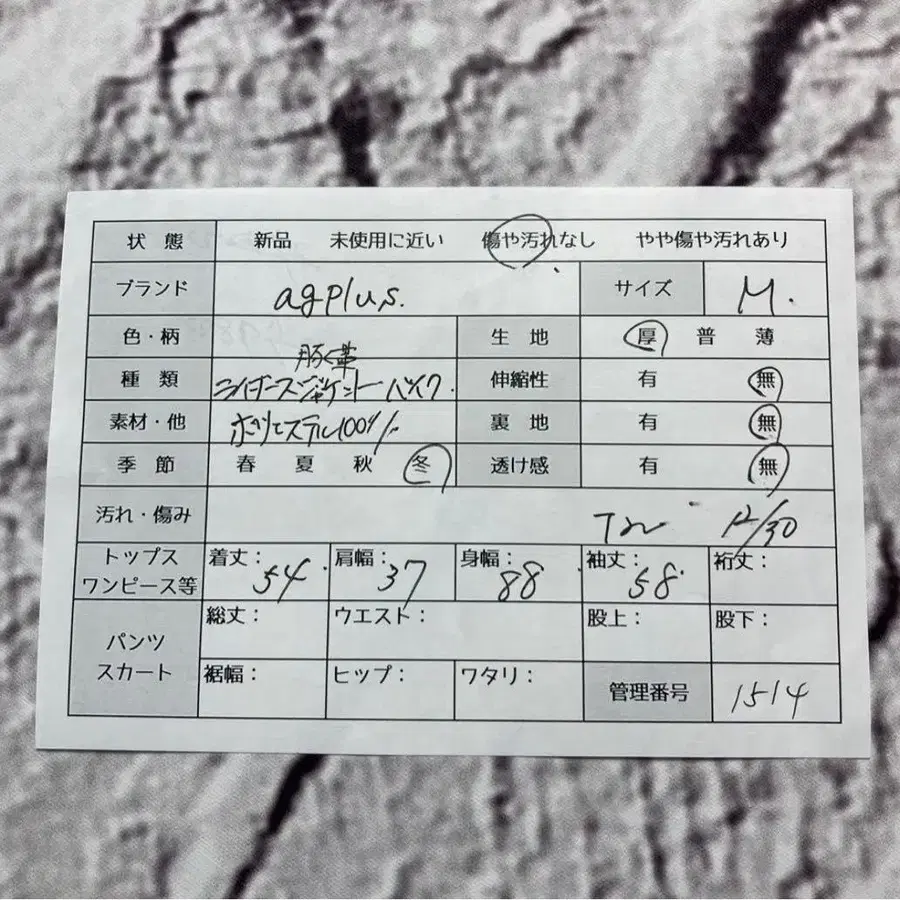 7번째 상품 이미지