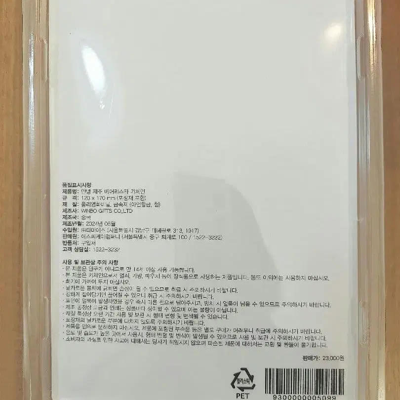 2번째 상품 이미지