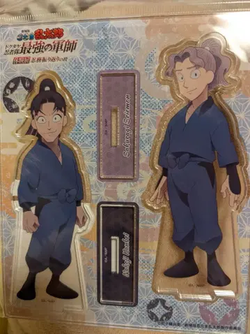 닌타마 란타로 최강의 군사 체험전 아크릴 스탠드 사쿠라기 와카오지