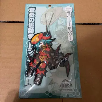 .hack 창염의 추적자 트라이 에이지 러버 키링