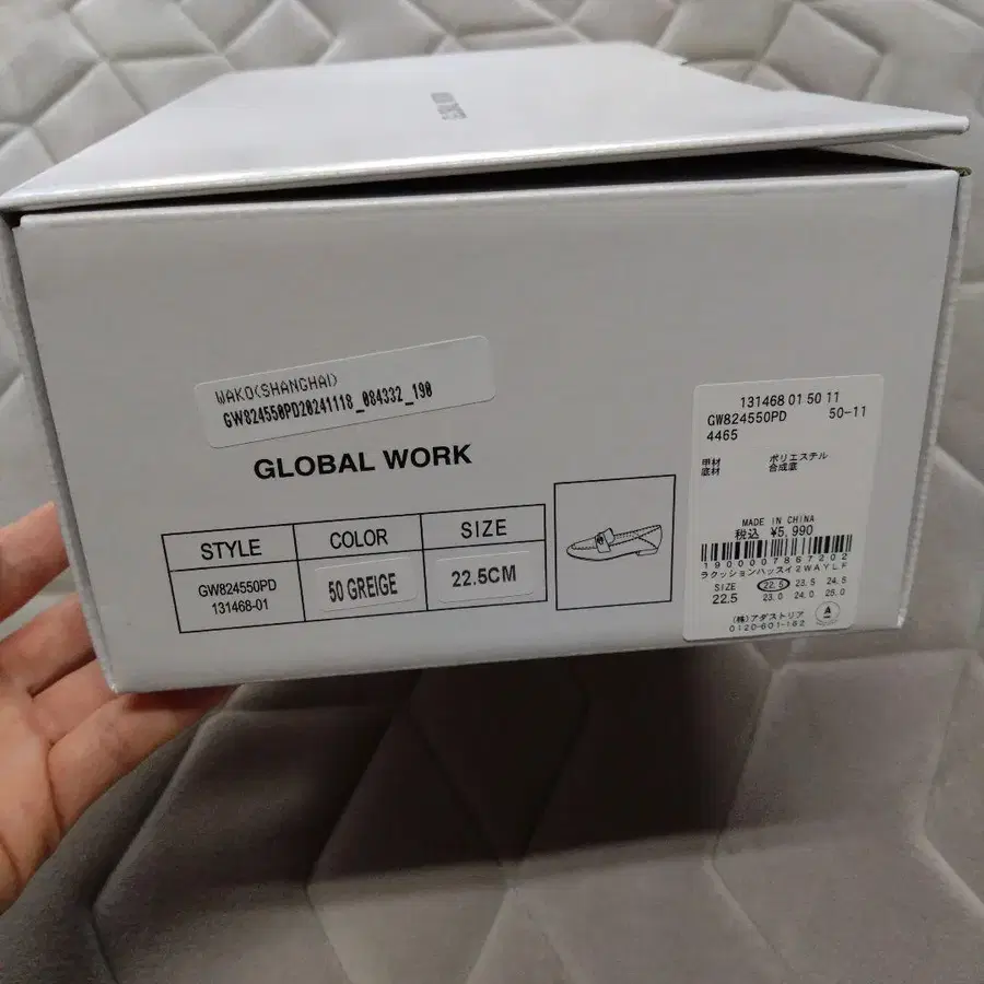 5번째 상품 이미지