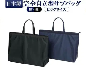 해피 클로버 나일론 토트백