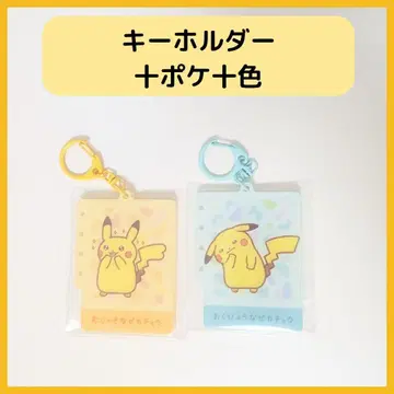 십포켓십색 아크릴 키링 컬렉션 2개 세트