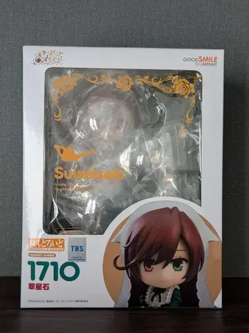 넨도로이드 1710 로젠메이든 스이세이세키