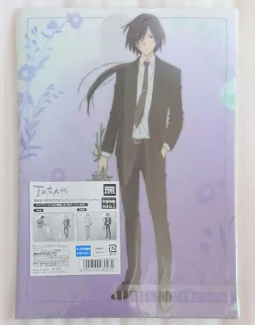 나츠메 우인장 BLOOM 컬렉션 클리어 파일 세트