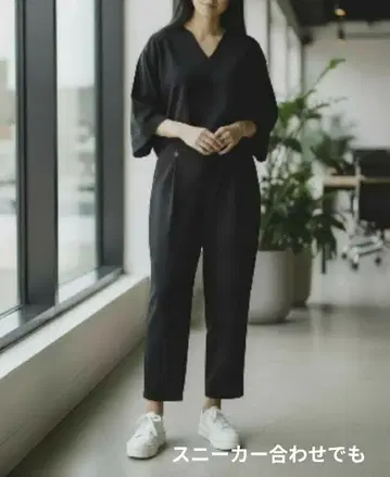 센소유니코 블랙 팬츠 셋업