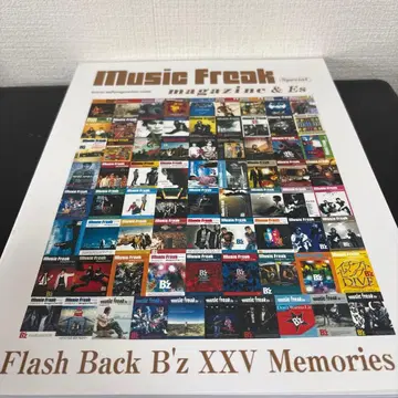 MusicFreak Flash Back B'z XXV Memories I