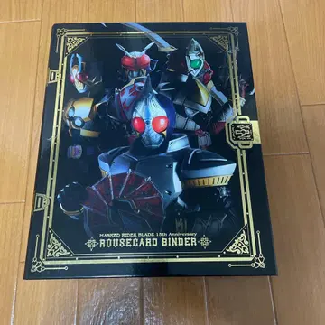 가면라이더 브레이드 15주년 기념 바인더