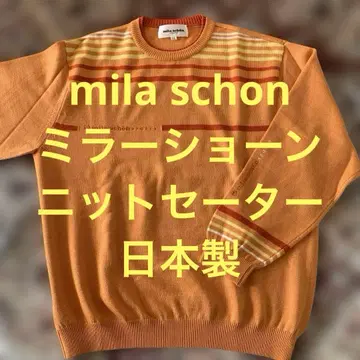 거의 미사용 밀라숀 니트 스웨터