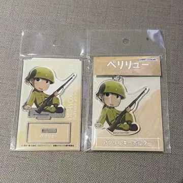 펠렐리우 낙원의 게르니카 아크릴 스탠드 아크릴 키링 요시키