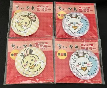 캔 거울 치이카와 (먼작귀) 세븐일레븐 토끼 모몽가