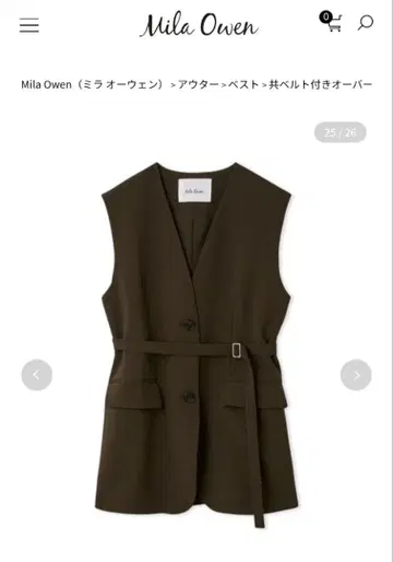 Mila Owen 다크 브라운 베스트 공 벨트 포함
