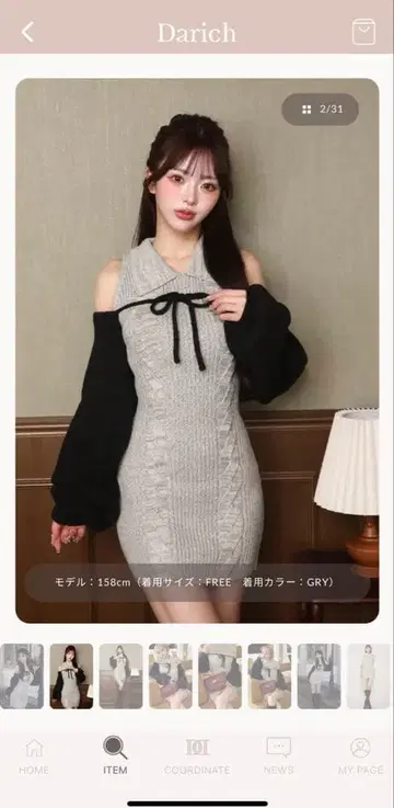 Darich 숏 볼레로 니트 미니 원피스