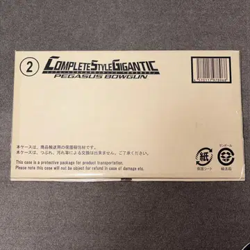 CSG 페가수스 활