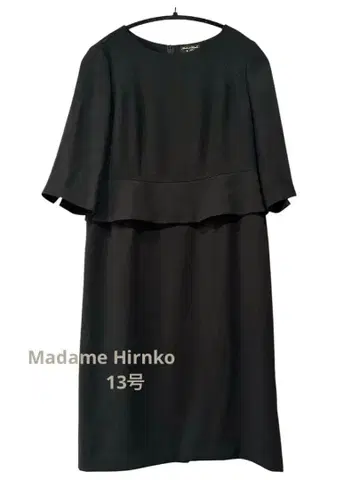 마담 히로코 블랙 포멀 원피스 빅 사이즈 13