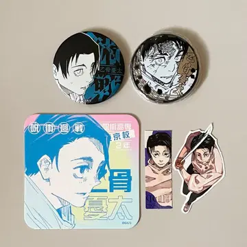 주술회전 옷코츠 유타 데이 컬렉션 캔뱃지 실버 캔뱃지